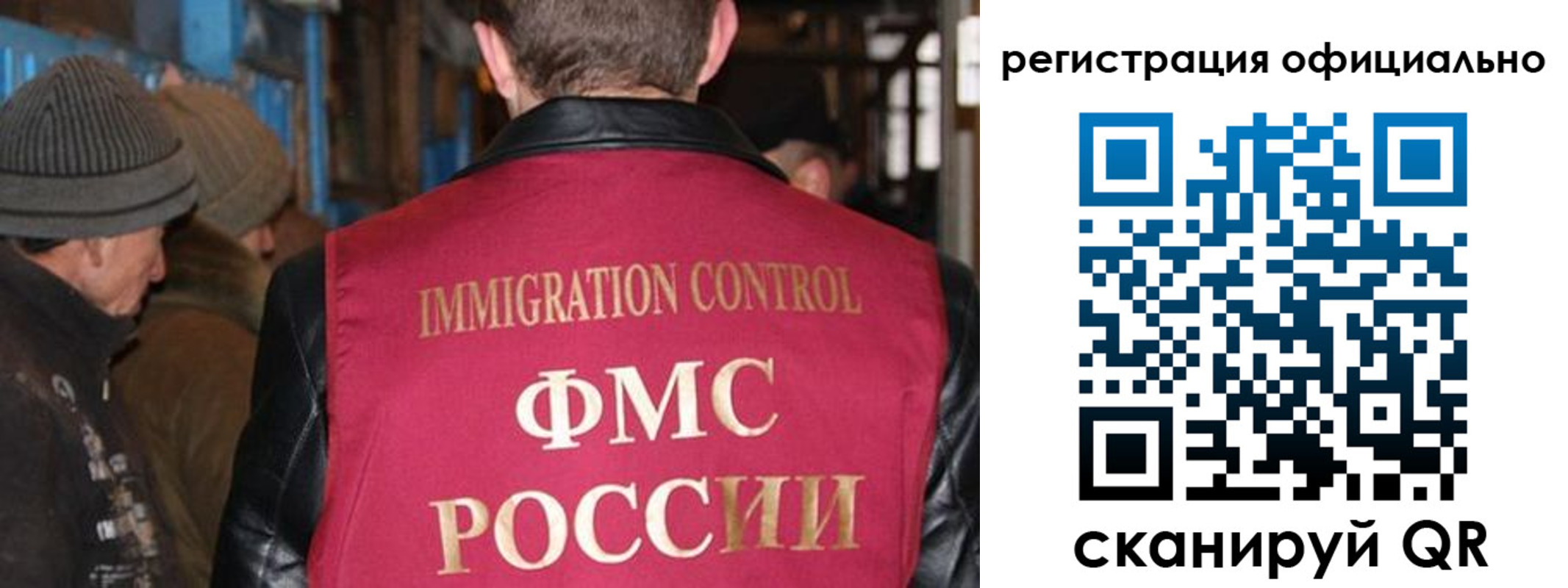 временная регистрация собственник в Белой Калитве