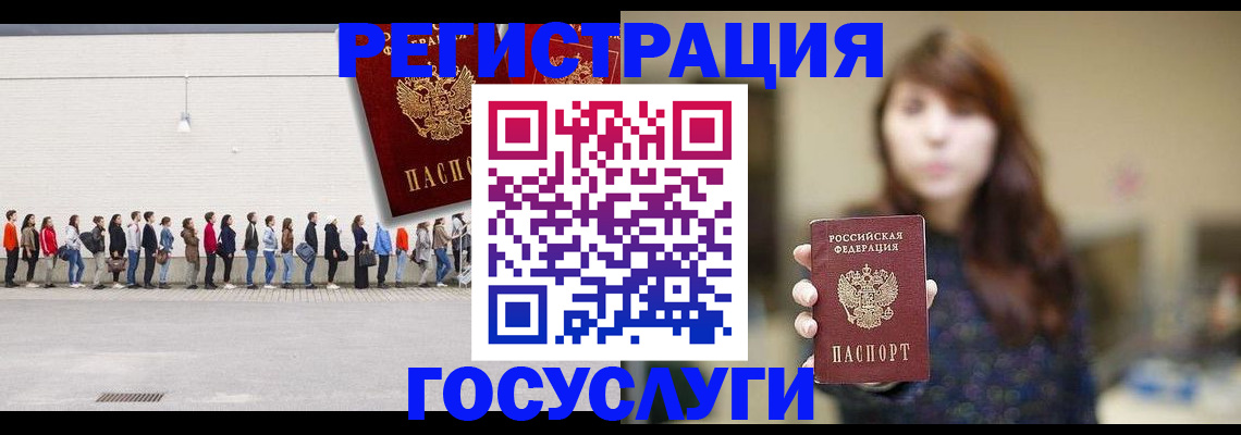 прописка поиск в Белой Калитве