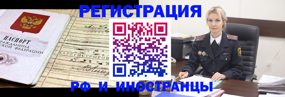 регистрация для школы в Белой Калитве